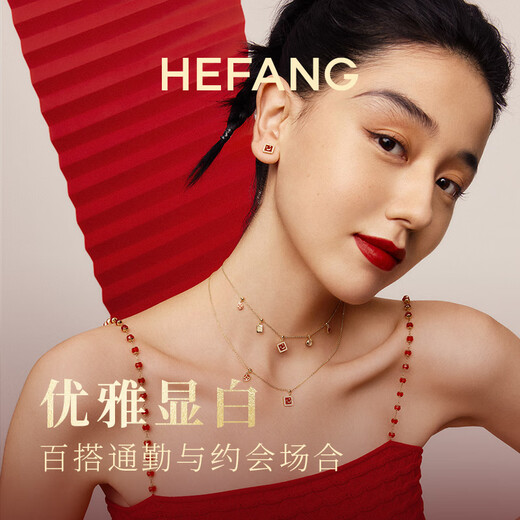 HEFANG He Fang Jewelry Smiley Face Diamond Earrings Elegant Earrings Light Luxury High-end Birthday Gift for Girlfriend Red