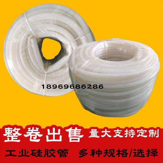 XMSJ整卷起售工业硅胶管耐高温软管高弹性管234568101619mm 2*4840米