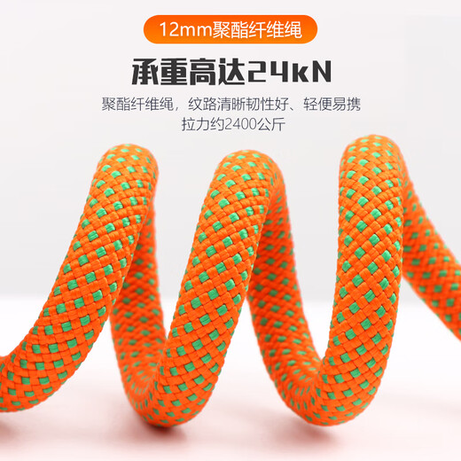 Golm safety rope for high-altitude work, insurance rescue rope, construction site electrician anti-fall connection limit rope GD3685 single small hook 1.8 meters