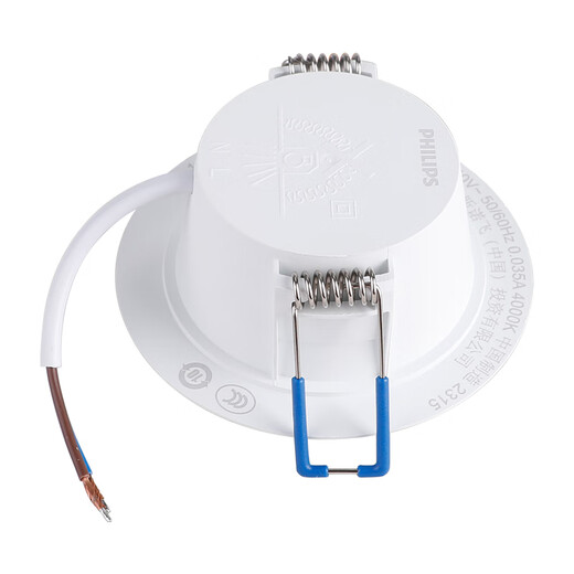 Philips (PHILIPS) constant brightness series LED downlight embedded ceiling downlight 2.5 inches 3.5W opening 70-80mm white light (6500K)