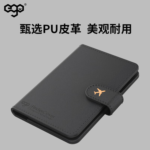 热范联名EGO防丢护照夹收纳包多功能出国旅行夹证件卡包全球定位追踪 炭灰色