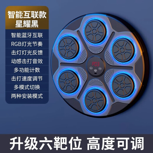 Prince Fan Girl’s Birthday Children’s Toys 7-14 Years Boy Gifts 7-13 Years Old Children 6-10 Years Old Primary School Girl Ten Years Old Music Boxing [Black and Blue] No Gloves [Bluetooth Music + Lighting Rhythm + Height Adjustment]