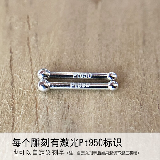 Lotus Pt950 platinum small earrings, round balls, versatile platinum ear sticks, invisible for students at work, same size on both ends, 0.1g (single)