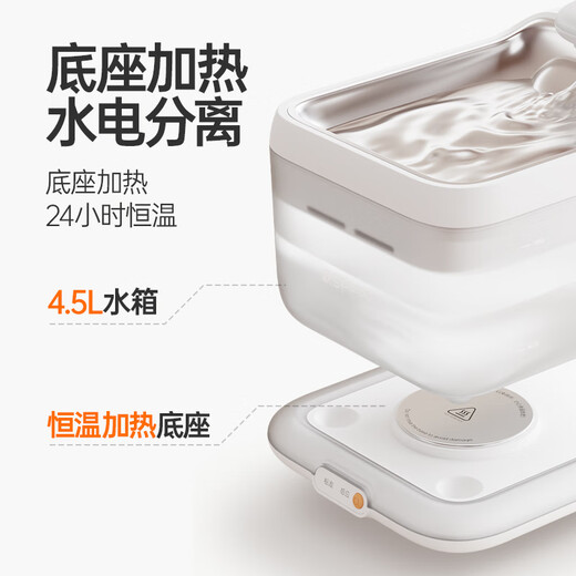 派兮petsee猫咪饮水机恒温加热宠物自动静音循环不插电饮水器 S7-Plus 无线恒温款-粉色