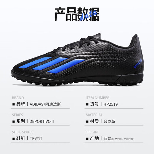 Adidas adidas Broken Spike Football Shoes Men's Man Man Grass Messi Même chaussures de football Match de football de football chaussures HP2519 [noir et bleu] 43