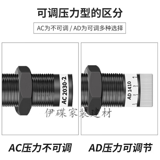 京纯液压油压缓冲器阻尼器机械手配件ac1416ACA1007-1/1210 AC1416