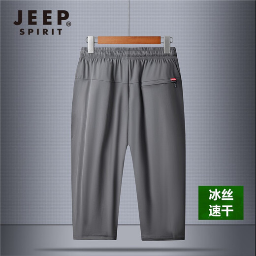 Jeep Spirit Ice Silk Shorts masculin NOUVEAU PANTAL CRARDED PANTAL MENSALLE MENSALLE MASSE CASSOIR MID PANTAL ÉLASTIQUE DRIT-SCHING LA LAGE VERSONS MEMAN 702 BLUE 5XL (165-185JIN [Jin est égal à 0,5 kg]))