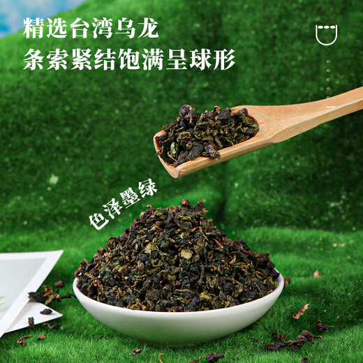 落枝花山茶花乌龙茶橙漫山茶花轻乳茶奶茶店饮品店专用原材料500g 山茶花乌龙茶（散茶） 500g*1包