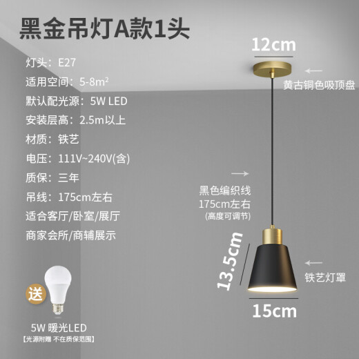 MIWO Nordic small chandelier living room bedroom bedside single head modern simple creative personality Japanese restaurant bar lamp adjustable height PYQ533