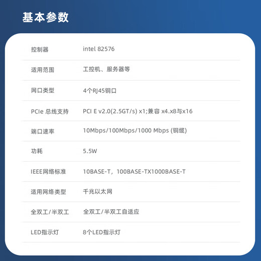 EB-LINK intel 82576 chip PCIe X1 Gigabit four-port network card 82576-T4 electrical port E1G44ET desktop built-in wired network card