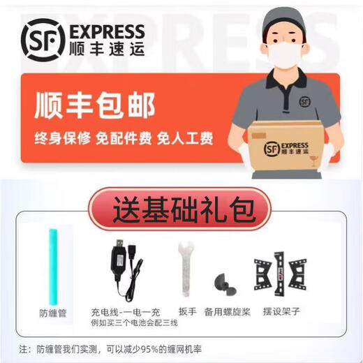 Qiwang professionelles Dragnet-Boot mit Fernbedienung, Schnellboot, superhohe Leistung, automatisches Ein-Knopf-Aushaken, Angeln, Drag-and-Drop-Fischernetz, elektrisch, Hochleistungs-Ein-Knopf-Aushaken, 40-Minuten-Version, professionelles Schleppnetz (einzeln elektrisch)