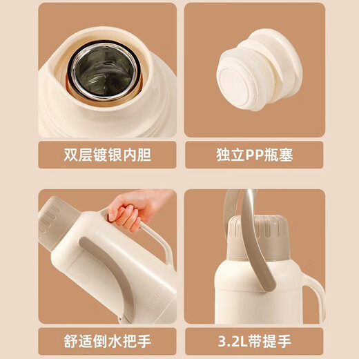 GiNT thermos kettle household large-capacity thermos glass liner thermos boiling water bottle student thermos kettle