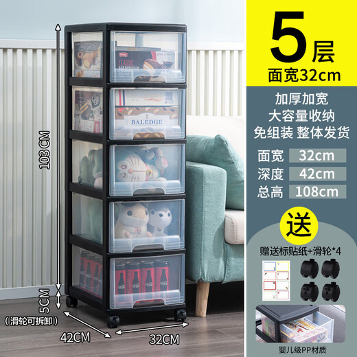 JEKO&JEKO Drawer Storage Cabinet Bedside Cabinet Storage Cabinet Toy Storage Cabinet Crack Cabinet Chest of Drawers Storage Box Five Layers