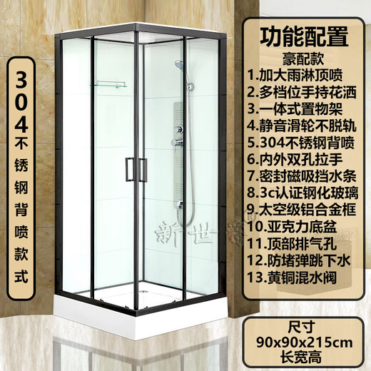 New Spyker square shower room overall bathroom small apartment bathroom steam tempered glass shower partition bathroom square with roof 0.9x0.9x2.15m without steam