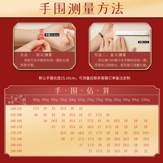 Etkoll Collection Brazilian Citrine Body Purification Bracelet Lucky Crystal Bracelet Same Style for Men and Women as Gifts 7mm Collection Grade