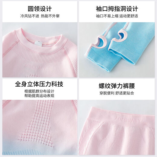 Yoyo one Ropa interior térmica de otoño e invierno de secado rápido para niños, ropa funcional de fitness para niñas, traje deportivo que absorbe el sudor al aire libre para niños grandes 17110 rosa degradado azul M altura recomendada 150-160