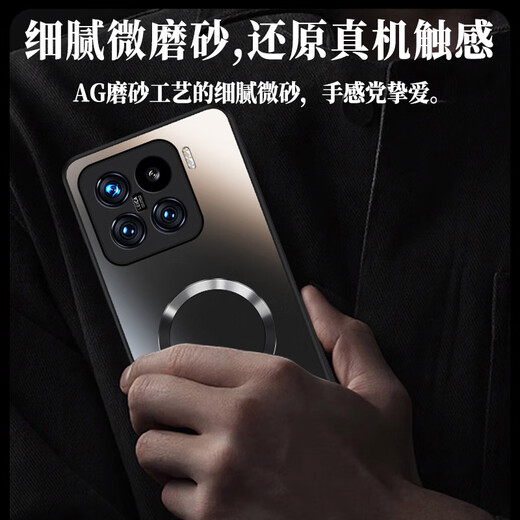 Молочная утка (neyaa) [Ag matte] Подходит для Xiaomi 15pro мобильный телефон xiaomi 15pro защитный корпус Магнитная зарядка Ультратонкая матовая матовая