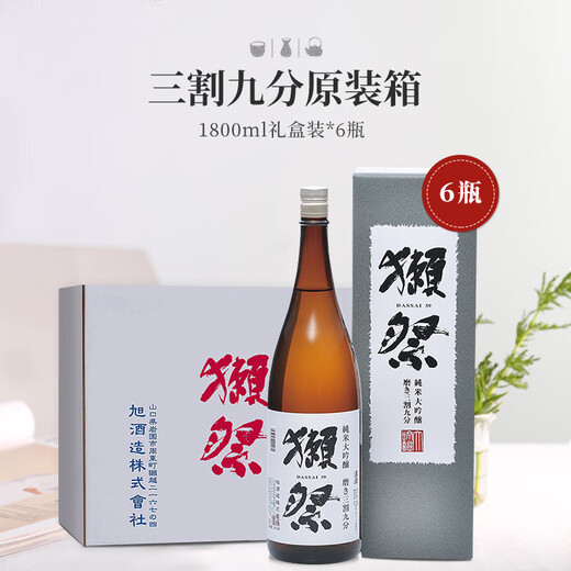 Otter Festival Dassai 39 3-CUT NINE POINT 1,8L * 6 Boîte cadeau Boîte d'origine Japonais sake Original importé