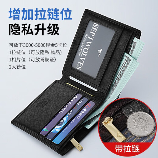 Sieben Wolf Wallet Herren Short Leder Wallet Herren Brieftasche High-End-Geburtstagsgeschenk Praktische Geschenke für Freund und Ehemann Black Reißverschluss [Offizieller Direktverkauf]