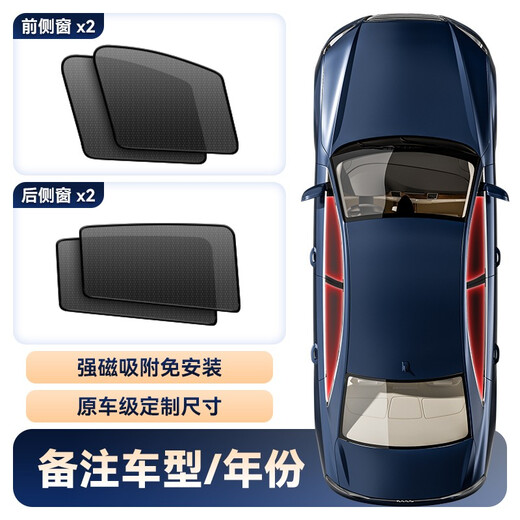 Peugeot Automobile Curtains 408 508 4008 5008 308 301 208 307 Sunshade Side Window Mosquito Anti-Insect Mesh Screen Front and Rear Side Window [4 Pieces] Upgraded Encryption [Remarks Car Model Year] Logo Full Series Customized Magnetic Absorbing Breathable Shading Privacy Car Summer Supplies Sunshading