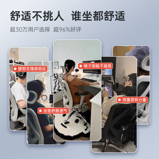 西昊M57人体工学椅电脑椅电竞椅办公椅子老板椅人工力学座椅久坐
