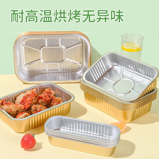 Falix Dragon Golden Thickened Air Fryer Special Paper Tin Foil Plate Bowl 10 1050ml Baking BBQ Oven Aluminum Foil Box
