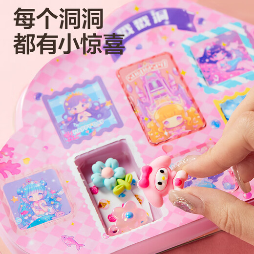 迪漫奇儿童玩具公主化妆包安静书手工制作diy换装套装过家家生日礼物