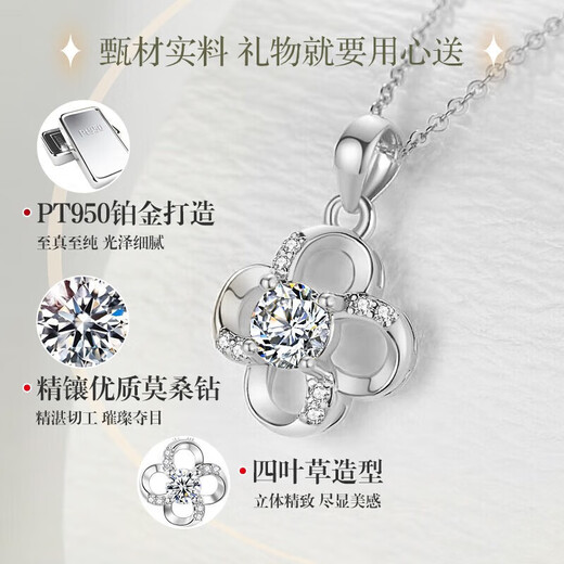 Dirholl four-leaf clover platinum necklace, feminine, simple and fashionable clavicle chain jewelry, Valentine's Day birthday gift for girlfriend, four-leaf clover platinum necklace