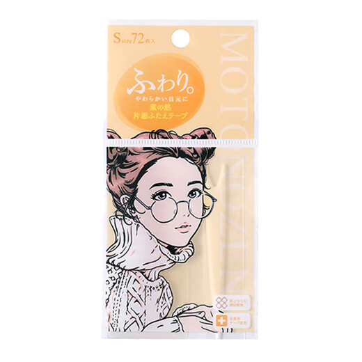 MOTONOZEN Suzhiran double eyelid patch invisible lace skin color is natural and traceless for men and women, single-sided S/72 pieces