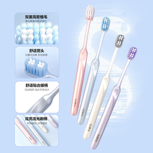 Shuke + Jiyue Kuanjie Speed Cleaning Toothbrush 2 pcs Special Offer Deep Cleansing S Class Soft Bristles Small Broad Head Foreign Object Removal Genuine 4 Cards Shuke Kuanjie Toothbrush 8 pcs