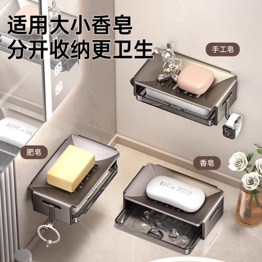 肥皂盒壁挂式浴室免打孔香皂碟卫生间置物架家用肥皂沥水盒壁挂式 枪灰-带沥水架送清洁棉1个-9894