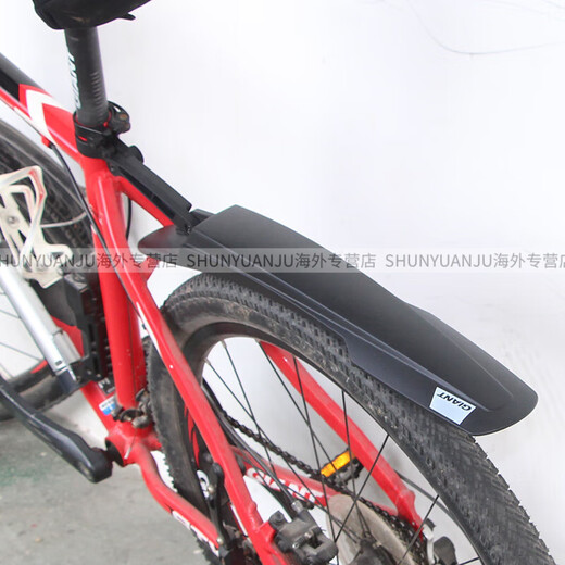 Desmontaje de lodo gigante/Fender delantero y trasero 27.5 Accesorios de impermeabilización de bicicleta de montaña ATX830/777/660 Ruedas traseras individuales (versión mejorada)