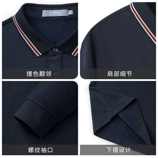 Jinlilai [with wool/elastic] New autumn and winter long-sleeved polo shirt for men's warm lapel business casual top T-shirt 18 light gray XL 180/96A Recommended 140-150Jin [Jin equals 0.5 kg]