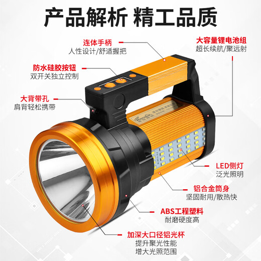 THERMAREST手电筒强光超长续航巡逻手提探照灯户外远射充电照明灯知了猴9918