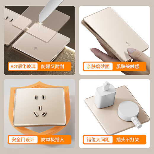 International Electrician Typ 86 Coco Custard Schalter aus gehärtetem Glas Hotel Creme Gold Matt Power Panel Wohnzimmer Wand Warmweiß Fünf-Loch-Schnelllade-USB-Buchse Creme Gold Fünf-Loch-Buchse