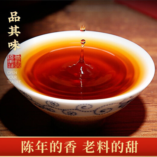 Té Fudongshun Yunnan