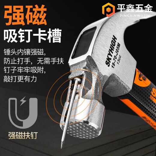 Australia and New Zealand new Australian and New Zealand claw hammer woodworking nail hammer fiber insulated handle high carbon steel nail hammer pure steel hammer head 6 taels - round head pitted straight tail (factory comes with die-cast aluminum sleeve)