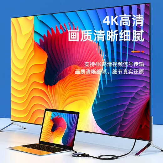 Biaz HDMI cable version 2.0 4K60HZ HD cable 1.8 meters 3D video cable engineering grade projector laptop TV set-top box data connection cable