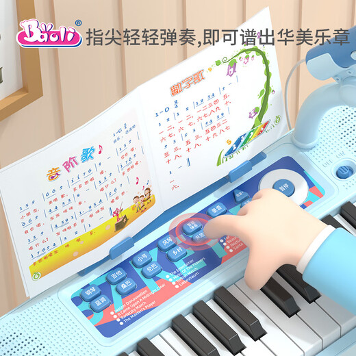 Baoli Children's piano one year old baby toys electronic piano girl musical instruments 3-6 years old can play birthday gifts 37 key music electronic piano + stool [pink]