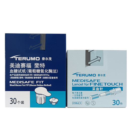 泰尔茂（TERUMO）血糖试纸 斐特试纸 家用血糖仪试纸 30片试纸+30支采血针+酒精棉