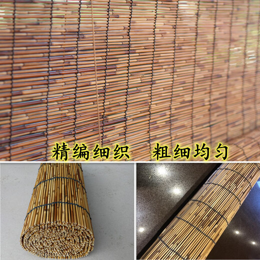 NOLIN Reed Curtain Bamboo Curtain Roller Blind Decorative Straw Blind Chinese Zen Zen Bamboo Curtain Sun Shade Outdoor Partition Roller Blind Premium Carbonized Width 1.5 Meters * Height 2 Meters