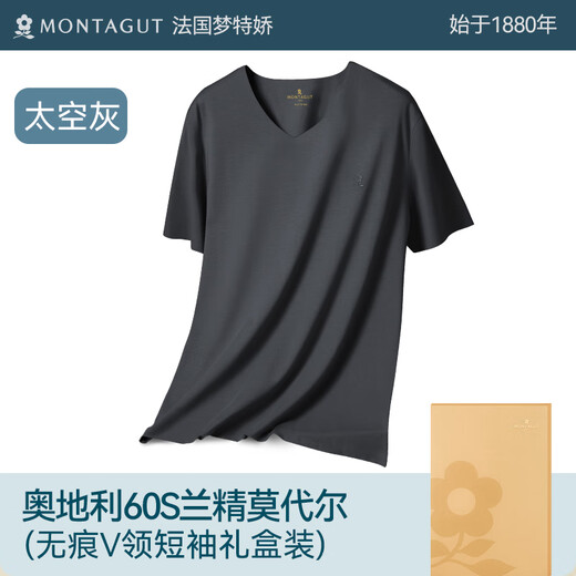 Montagut Seamless Modal Short Sleeve Men's Thin Slim Fit Sports Breathable Inner Top Tight Undershirt Underwear Four Seasons