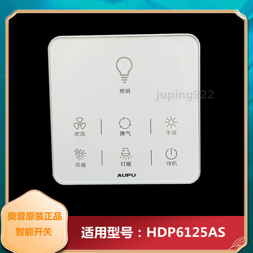 Oppo Badezimmer Wärme wasserdichte Touch LCD -Anzeigeplatte 3026A/1626A/6626B/E363 A6 Originaler Smart -Touchscreen -Schalter für Smart -Touchscreen