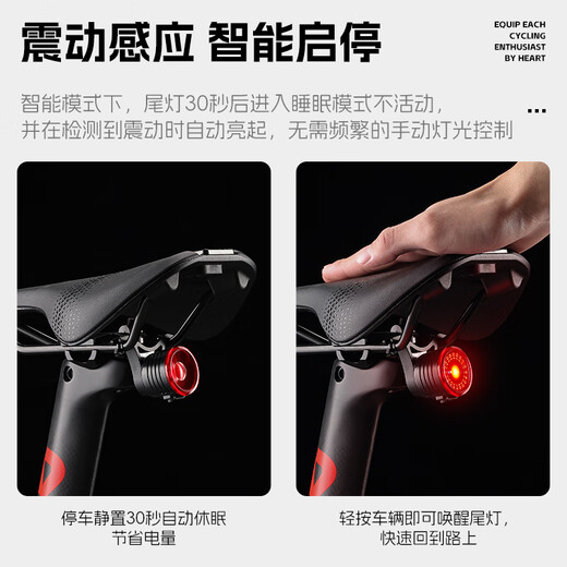 West Biking (WestBiking) bicycle smart taillight night riding warning light brake sensing headlight TYPE-C charging taillight equipment black