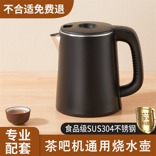 Tea bar machine kettle universal matching small five-ring stainless steel kettle single tea table tea stove kettle accessories water dispenser 1.2 liter borosilicate glass kettle