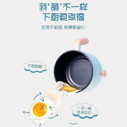 苏泊尔（SUPOR）多用途电煮锅迷你多功能电热锅电热杯小1-2人学生宿舍小锅煮面电火锅泡面电锅 H12YK829