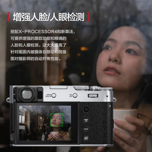 FUJIFILM X100VI/X100V digital camera 40.2 million pixels 6-speed five-axis anti-shake humanistic street sweeping retro camera