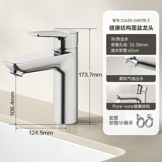 JOMOO basin faucet bathroom bathroom hot and cold faucet basin single handle single hole faucet 32680-548/1B-Z