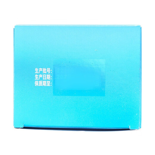 通用澳世健忆立清胶囊41.88g(698mg*60粒) 澳世健康麦斯忆立清胶囊 1盒装