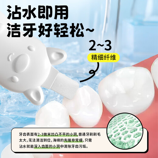 Limpiador de dientes especial para niños Kangaroo Jack elimina el sarro, manchas de dientes negros, elimina la placa dental borrador para eliminar los dientes amarillos y blancos brillantes, limpiador de dientes nano especial para niños 3 piezas/caja